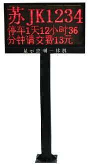 ܇���R�eͣ܇��ϵ�y(t��ng)�@ʾ����һ�w�CԔ���f��