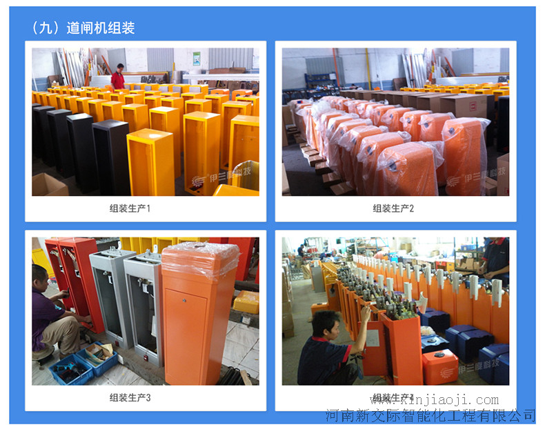 �����½��Hͣ܇������ϵ�y(t��ng)��Q����